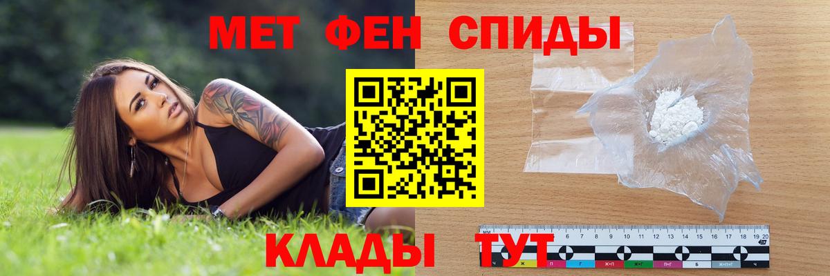 АМФЕТАМИН VHQ Усть-Джегута