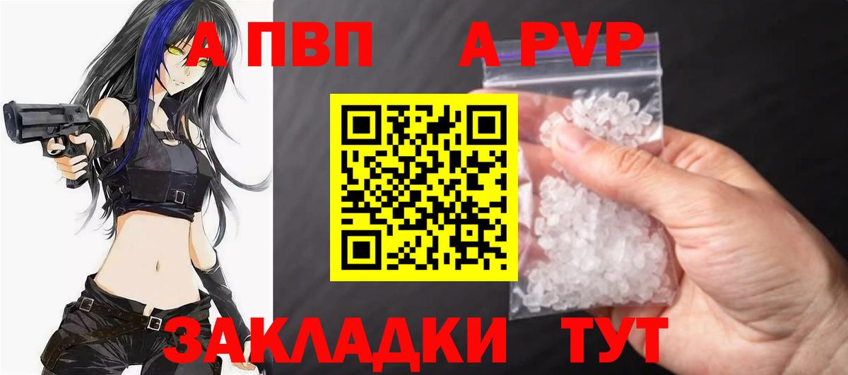 А ПВП СК КРИС  Альфа ПВП мука  Вход с VPN  А ПВП мука  Усть-Джегута 