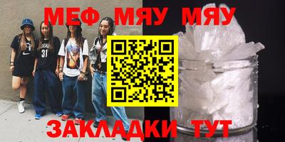 героин Кунгур