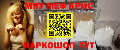 героин Кунгур