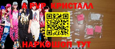 героин Кунгур