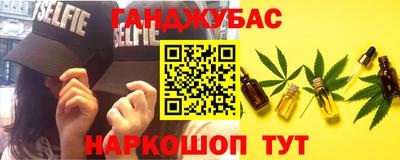 каннабис Кулебаки