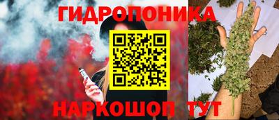 каннабис Кулебаки