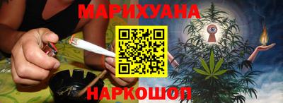каннабис Кулебаки