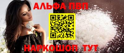 героин Кунгур