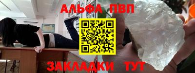 героин Кунгур