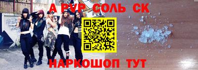 героин Кунгур