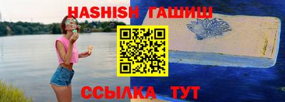 гашиш Кумертау