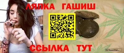 каннабис Кулебаки