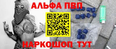 героин Кунгур