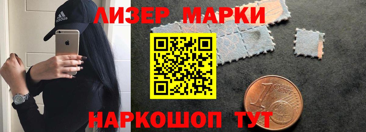 Лсд 25 экстази кислота Усть-Джегута