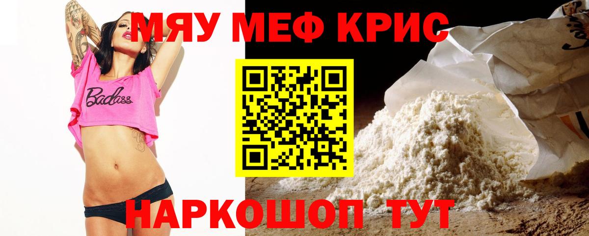 МЕФ Усть-Джегута