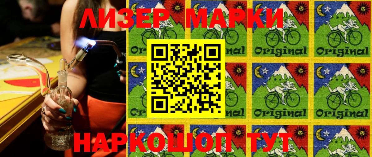 Марки N-bome 1,8мг  Вход с VPN  Марки NBOMe  Усть-Джегута 