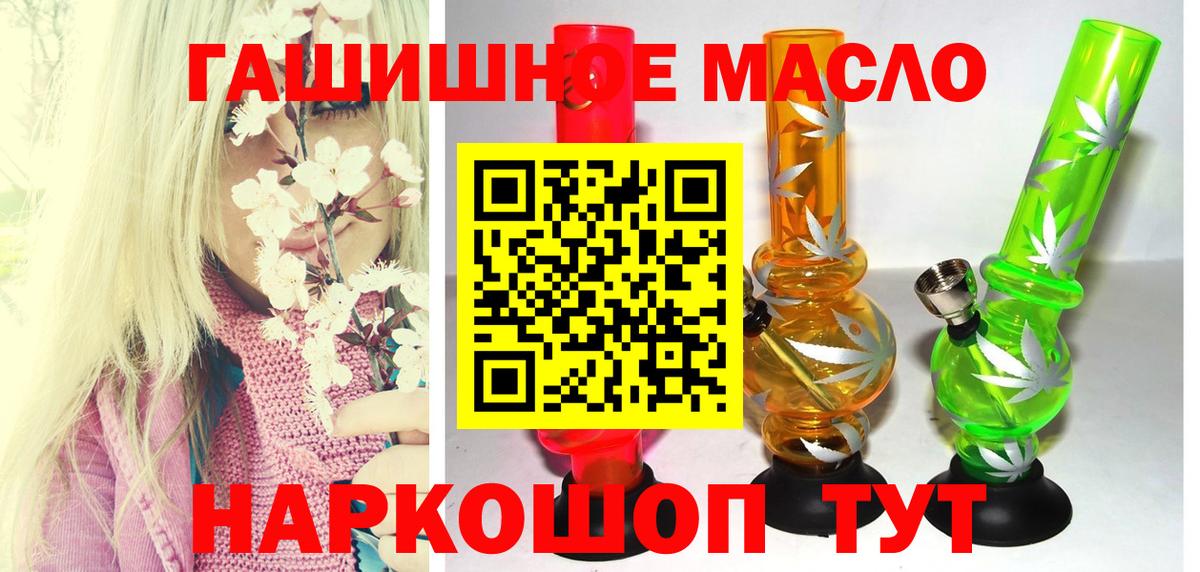 ТГК Wax Усть-Джегута