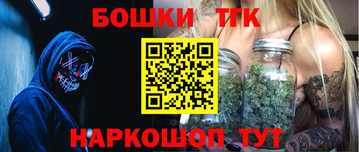 Бошки марихуана SATIVA & INDICA  Вход с VPN  Бошки марихуана Ganja  Усть-Джегута  Конопля White Widow  Каннабис план 